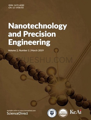 纳米技术与精密工程