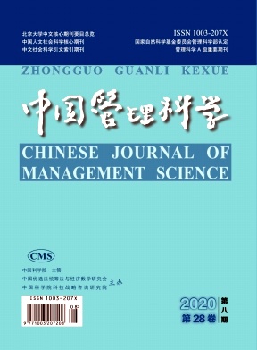 中国管理科学